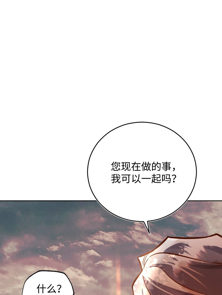 44 派对(1/2)-第45话