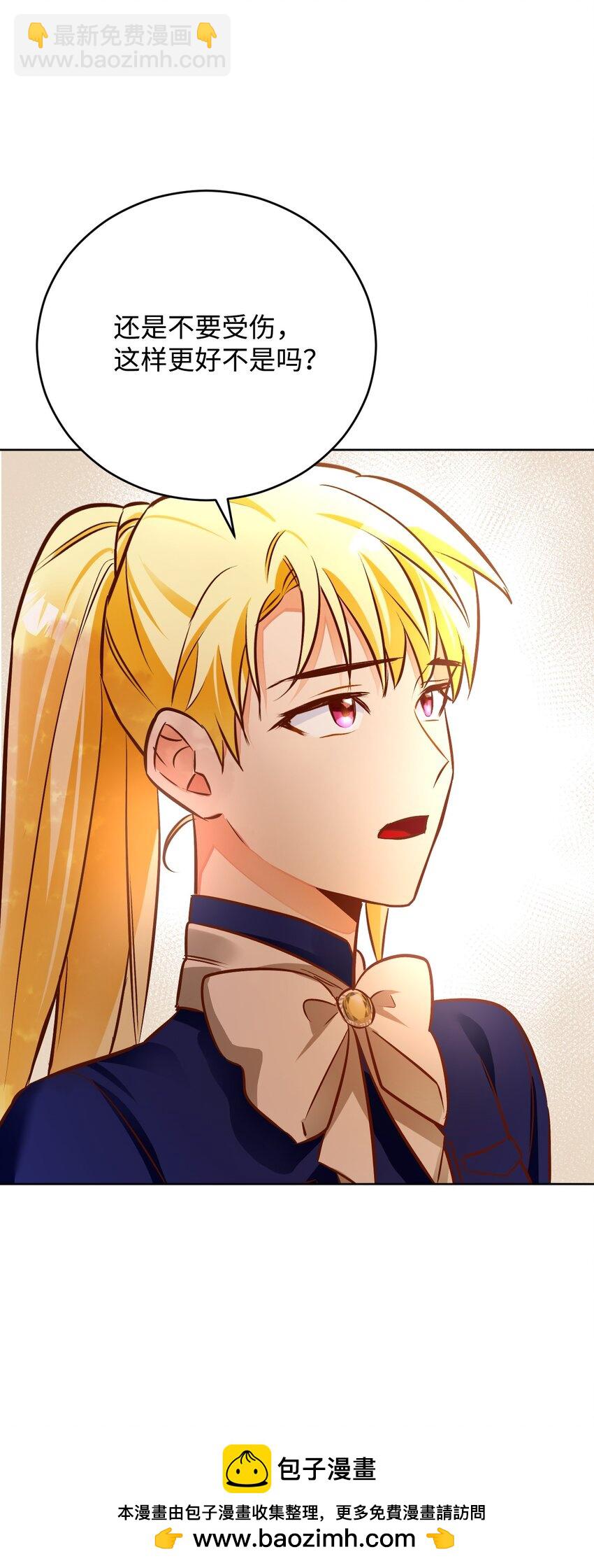 44 派对(1/2)-第45话