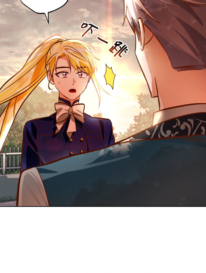 44 派对(1/2)-第45话