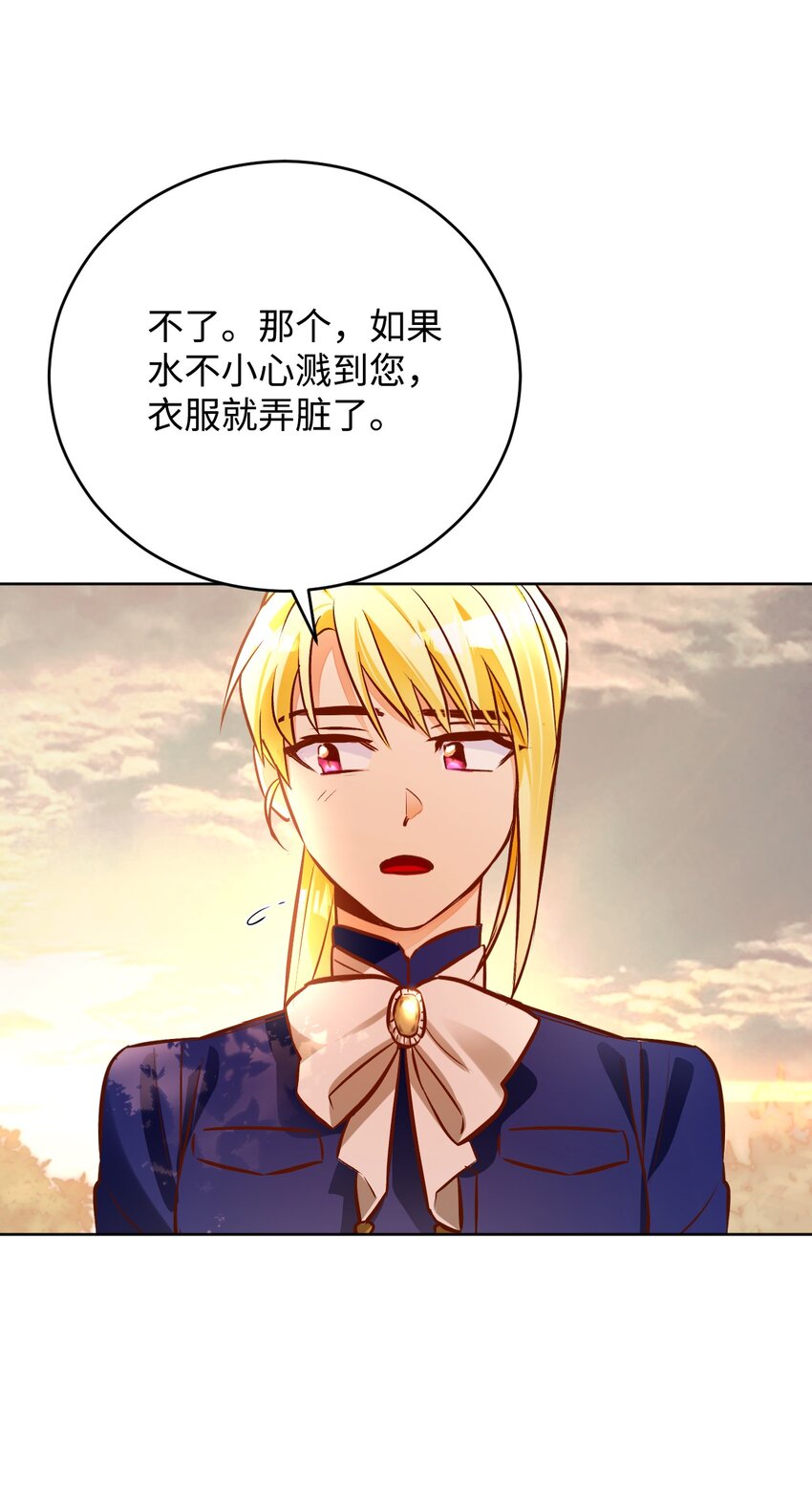 44 派对(1/2)-第45话