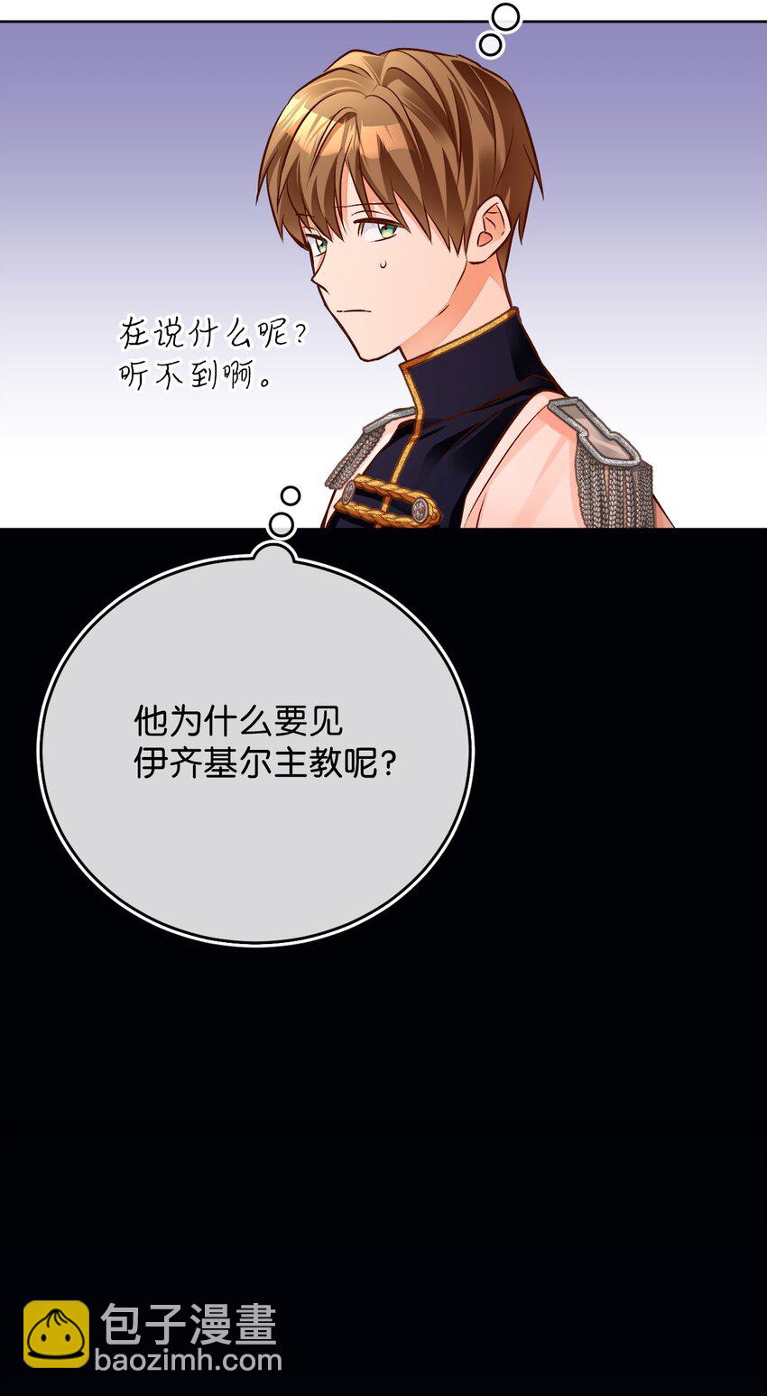 46 伊弗里(1/2)-第47话