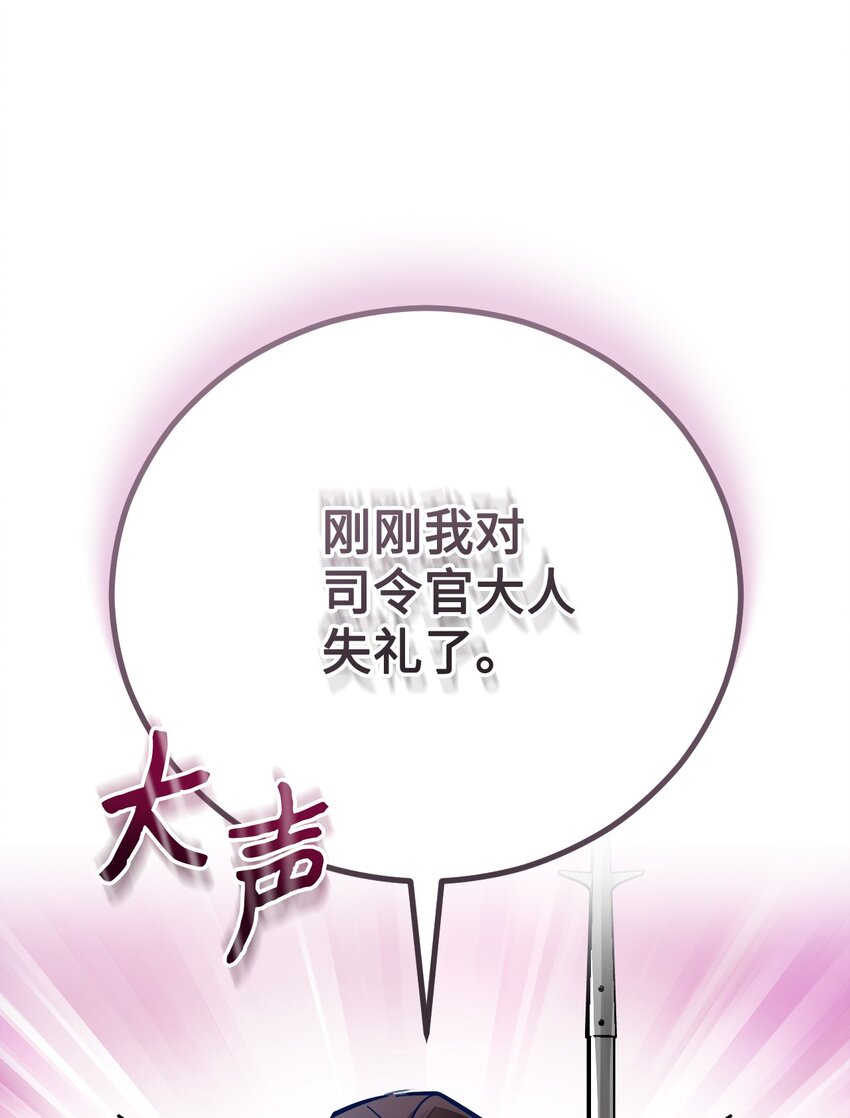 46 伊弗里(1/2)-第47话