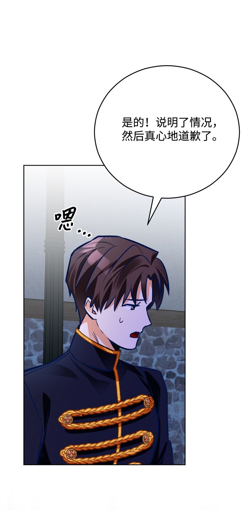 46 伊弗里(1/2)-第47话