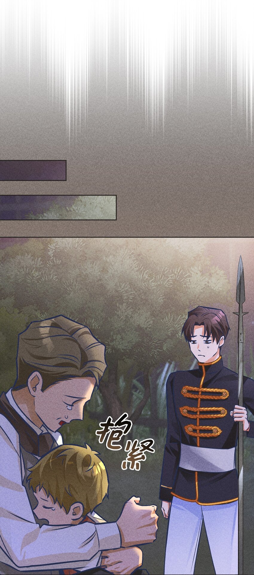 46 伊弗里(1/2)-第47话