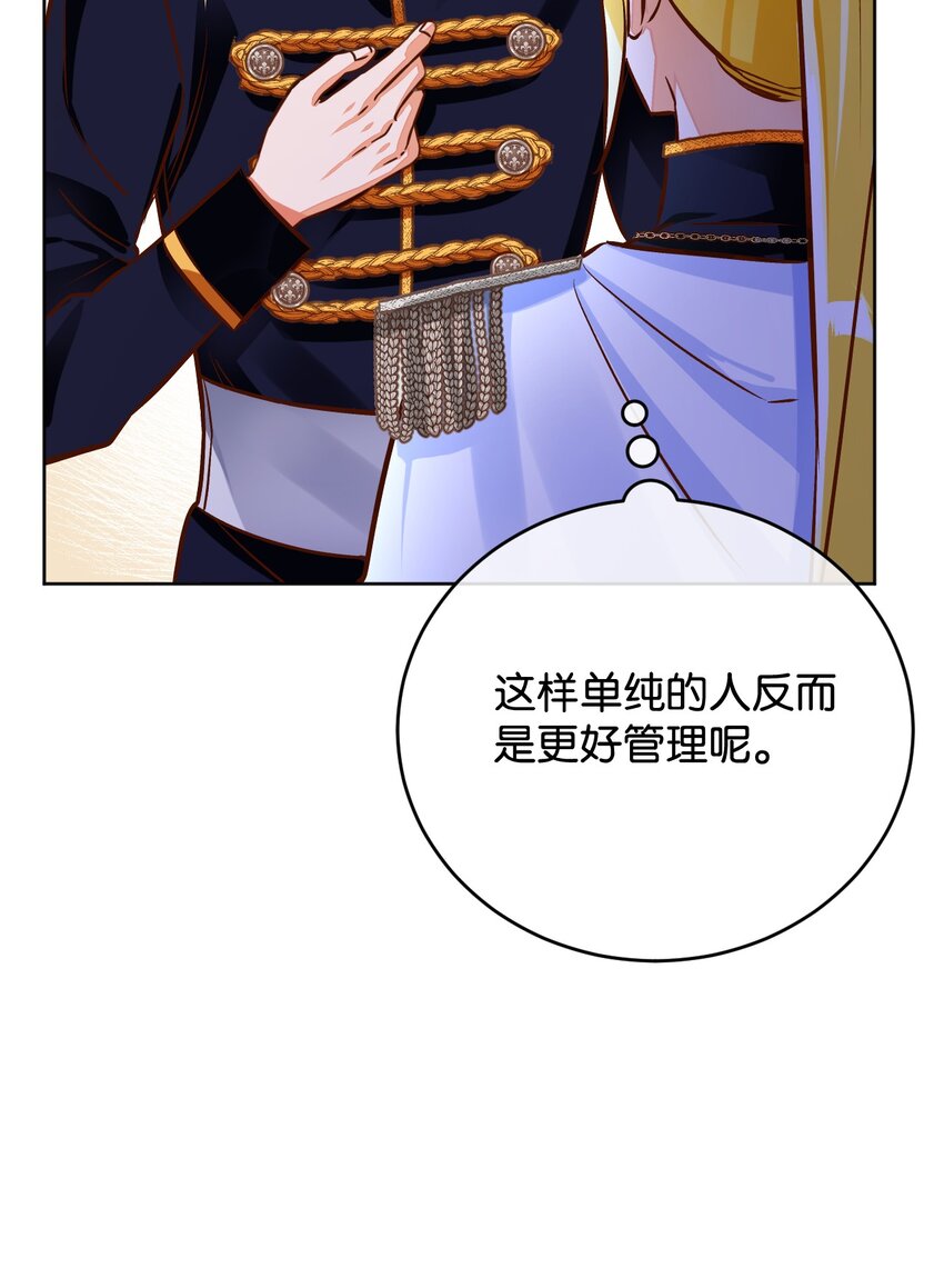 46 伊弗里(1/2)-第47话