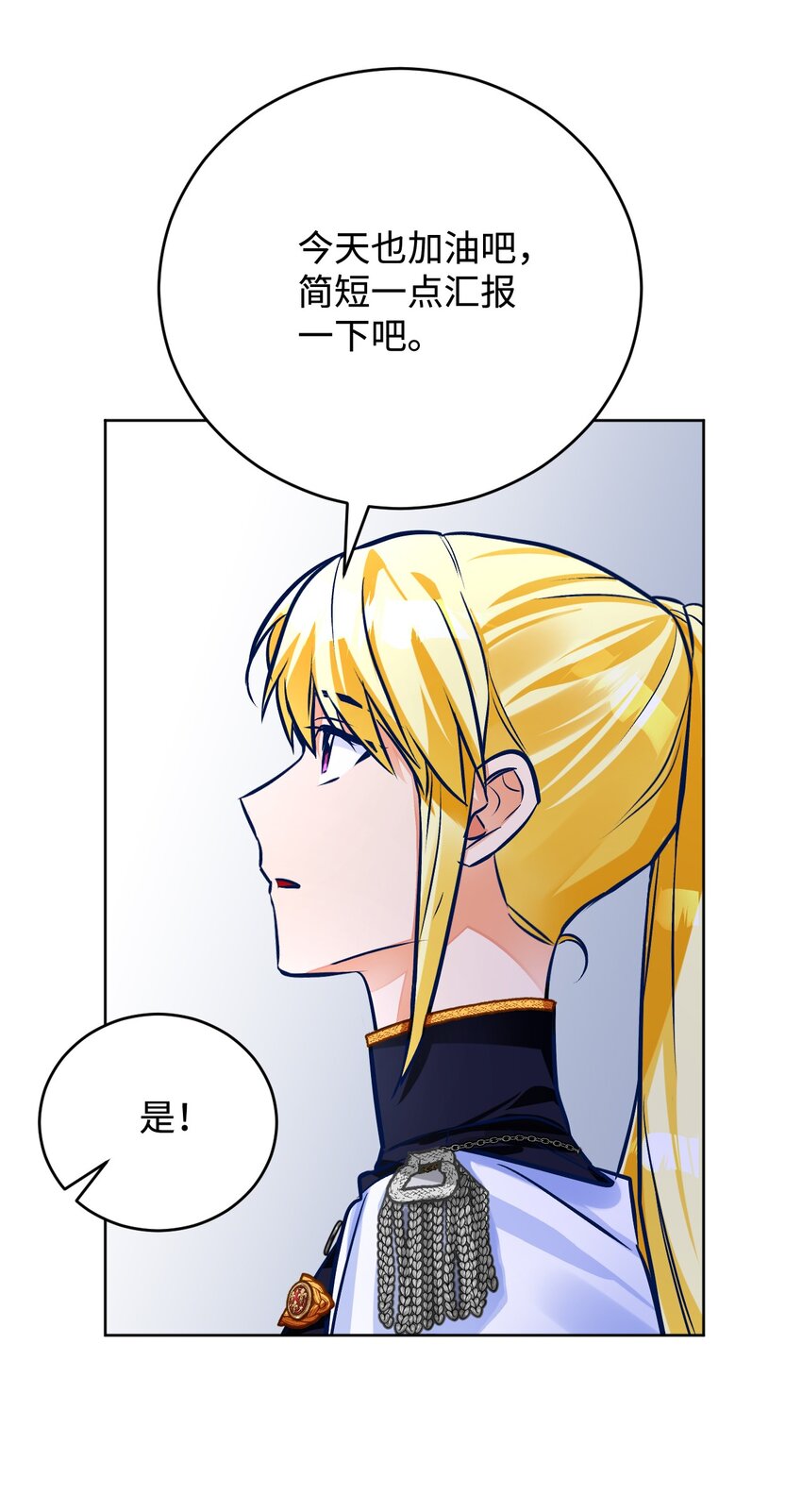 46 伊弗里(1/2)-第47话