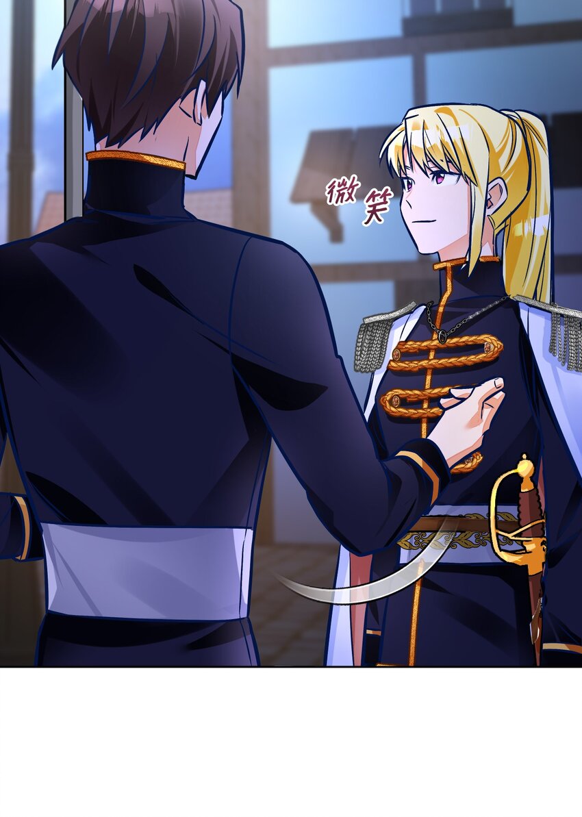 46 伊弗里(1/2)-第47话