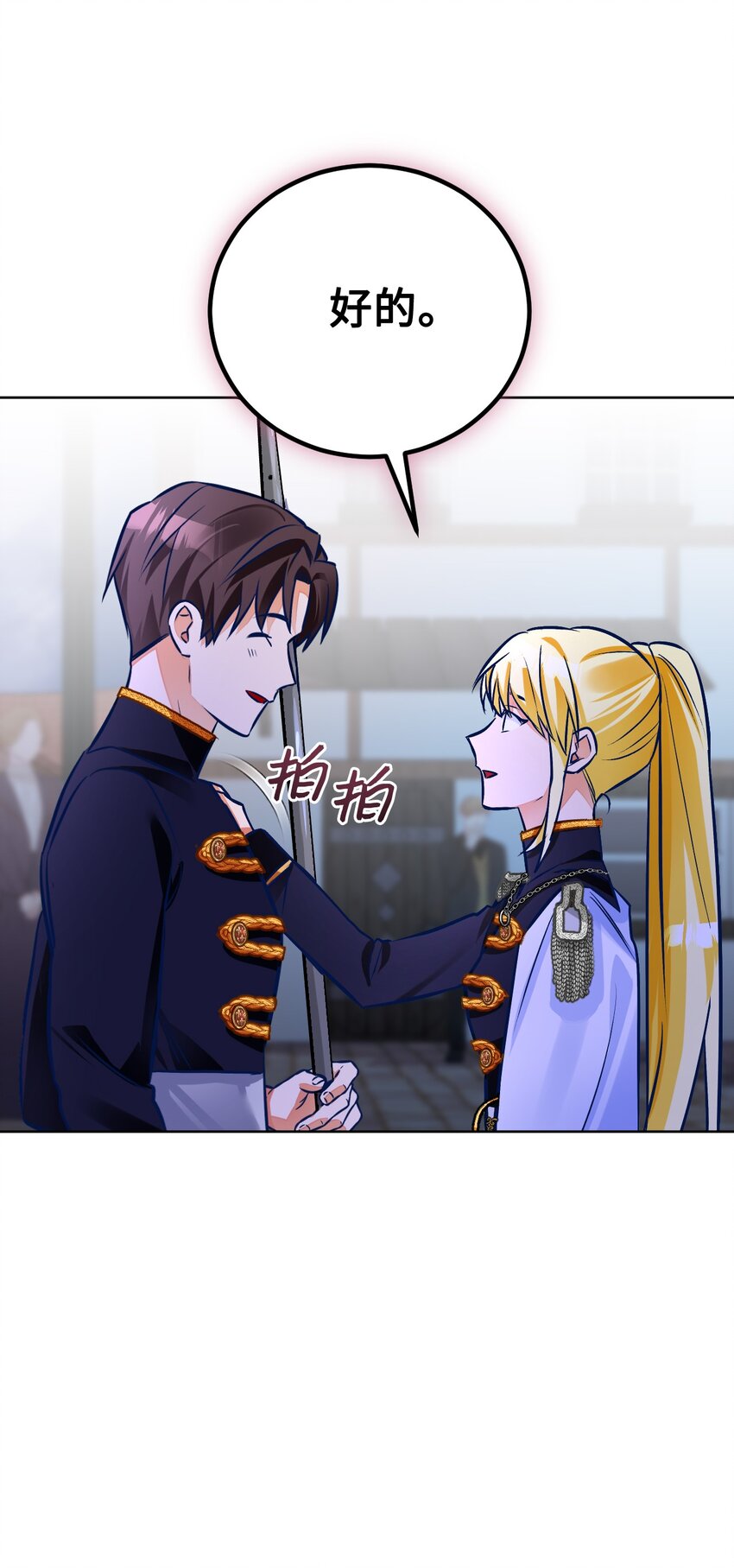 46 伊弗里(1/2)-第47话