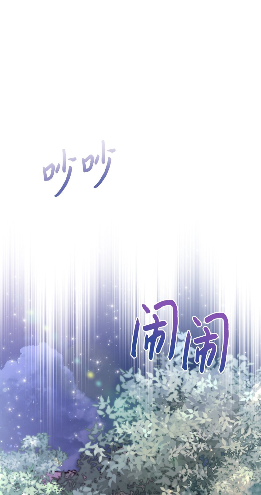 46 伊弗里(1/2)-第47话