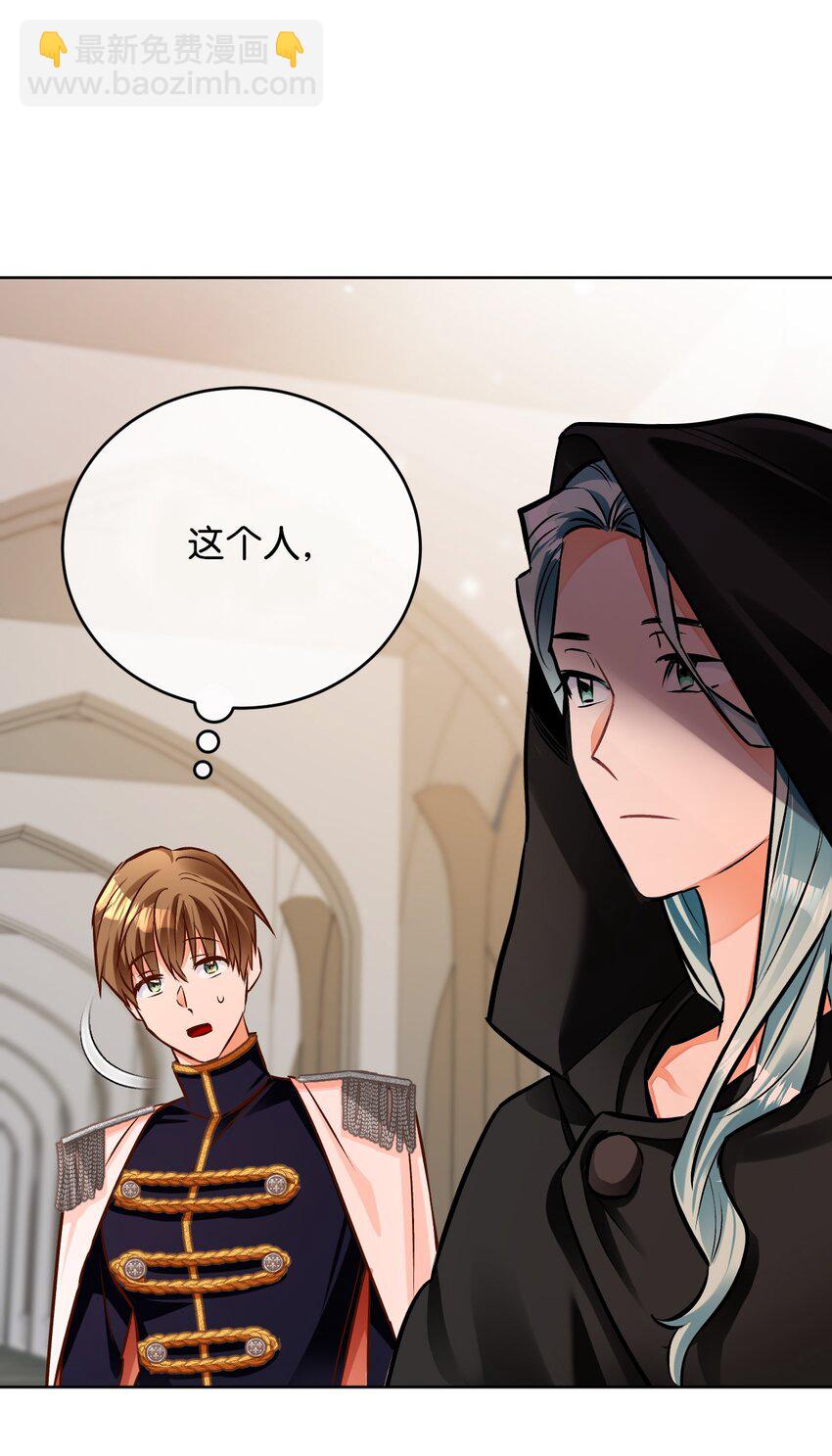 46 伊弗里(1/2)-第47话