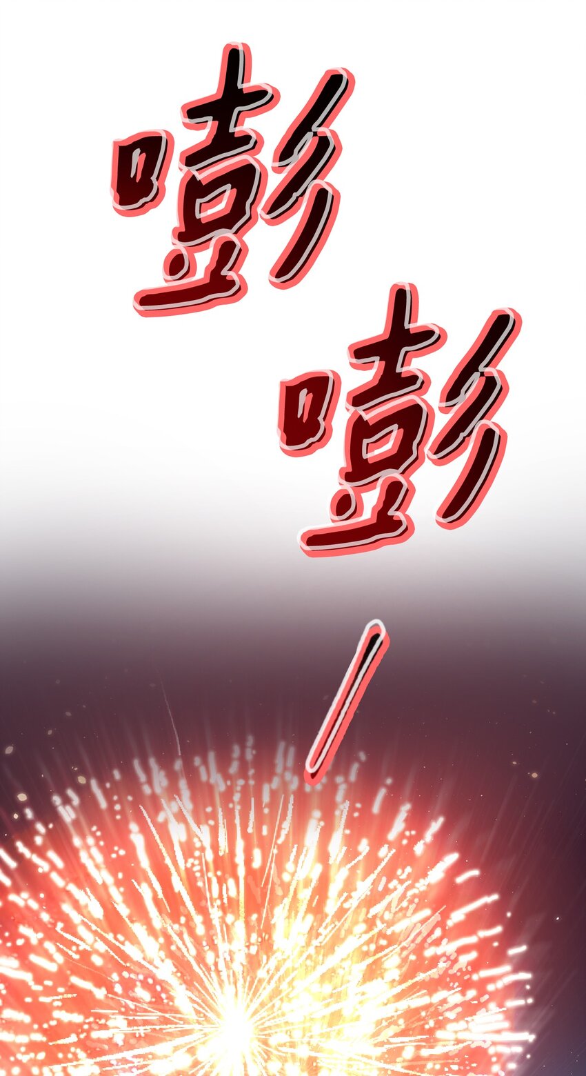 46 伊弗里(1/2)-第47话