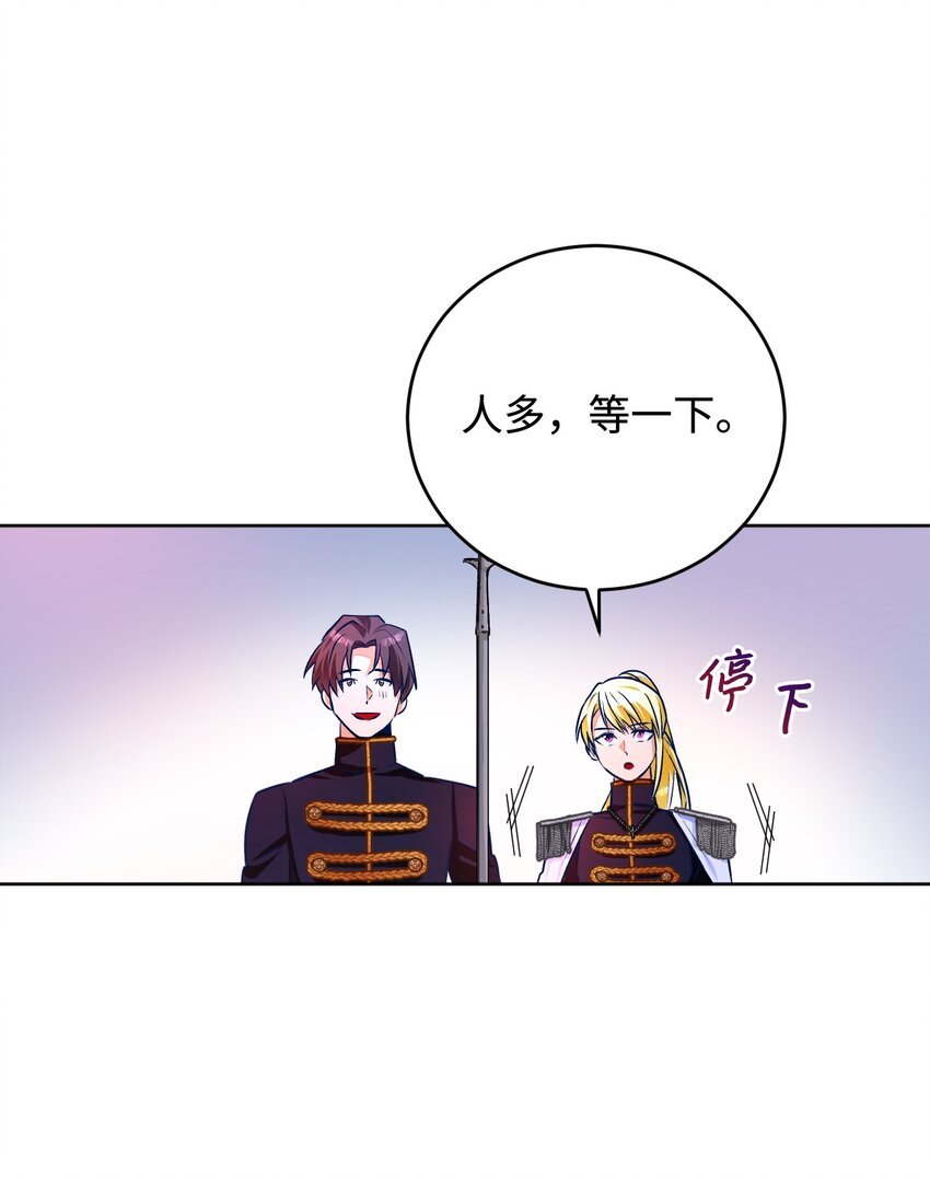 46 伊弗里(1/2)-第47话