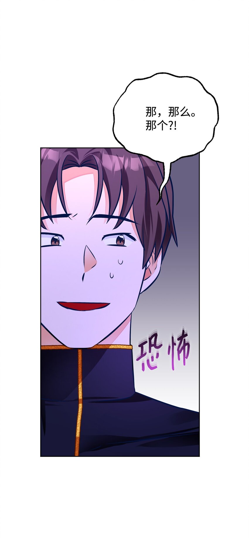 46 伊弗里(1/2)-第47话