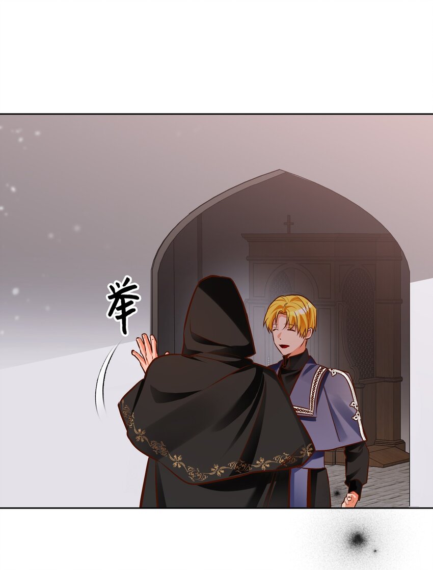 46 伊弗里(1/2)-第47话