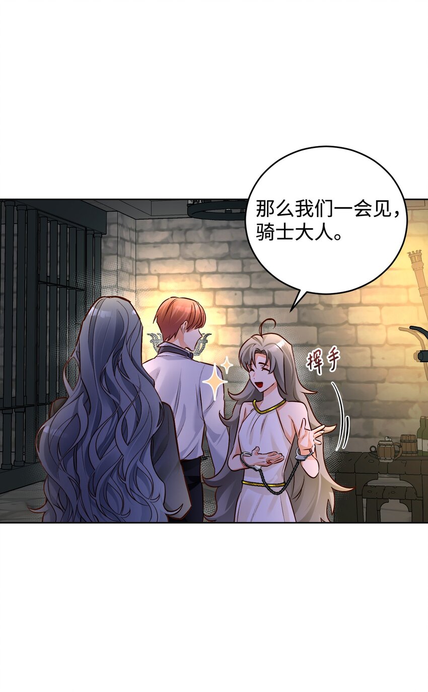 48 外出(1/2)-第49话