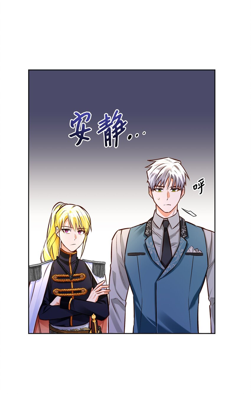 48 外出(1/2)-第49话