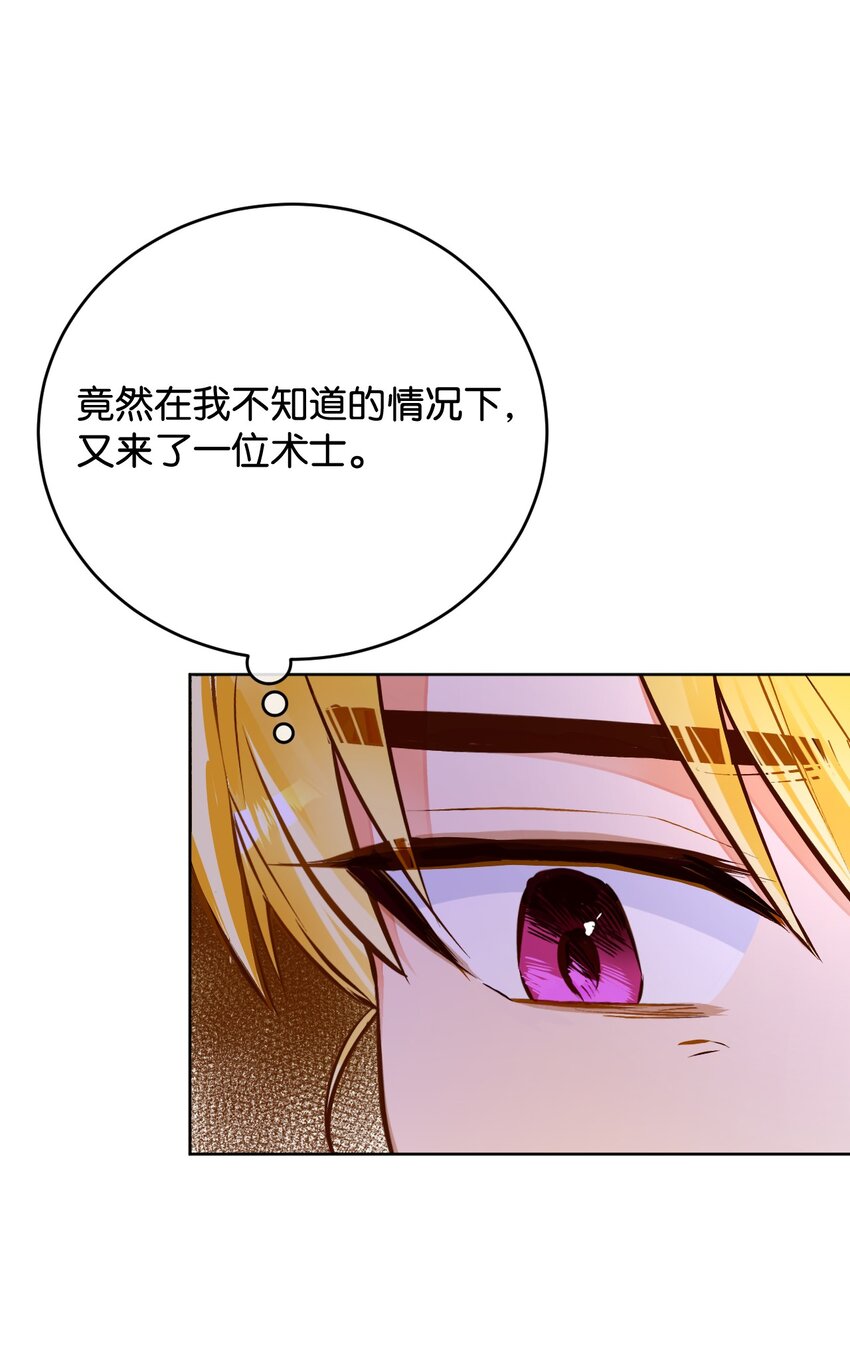 48 外出(1/2)-第49话