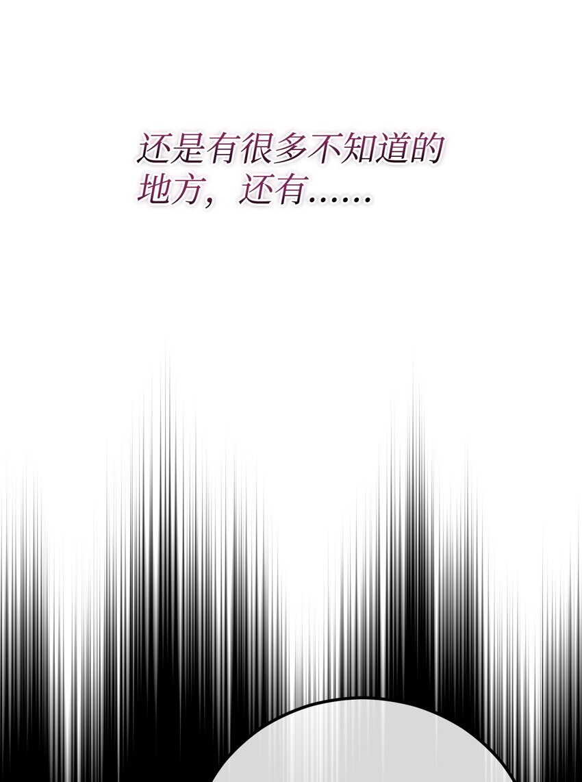 48 外出(1/2)-第49话