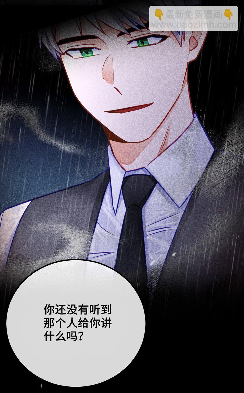 48 外出(1/2)-第49话