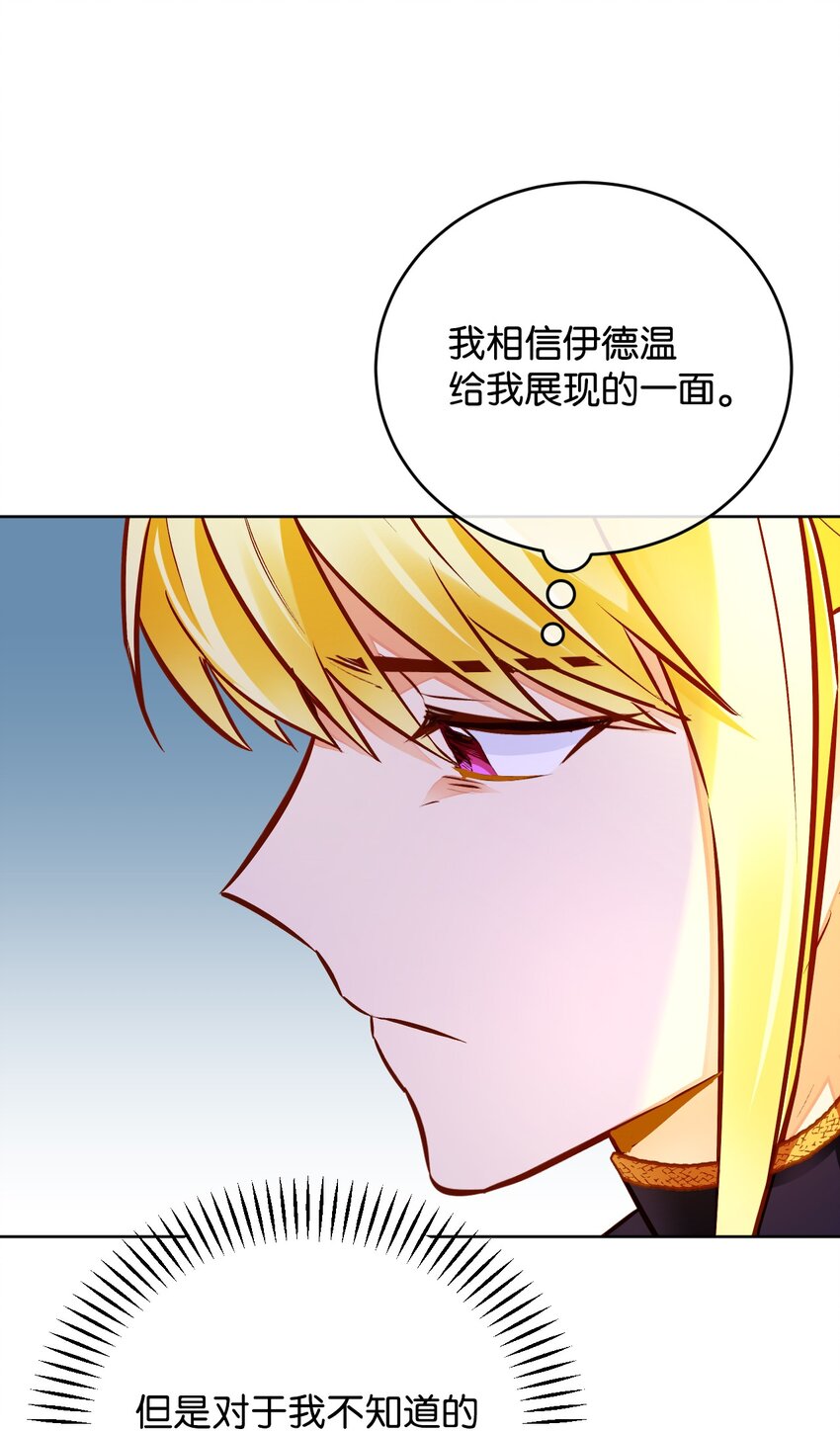 48 外出(1/2)-第49话