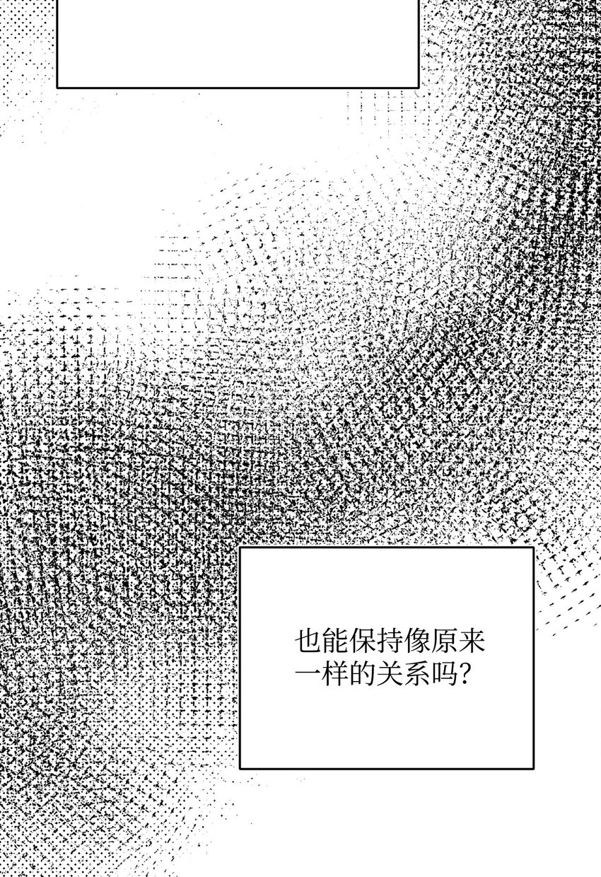 48 外出(1/2)-第49话