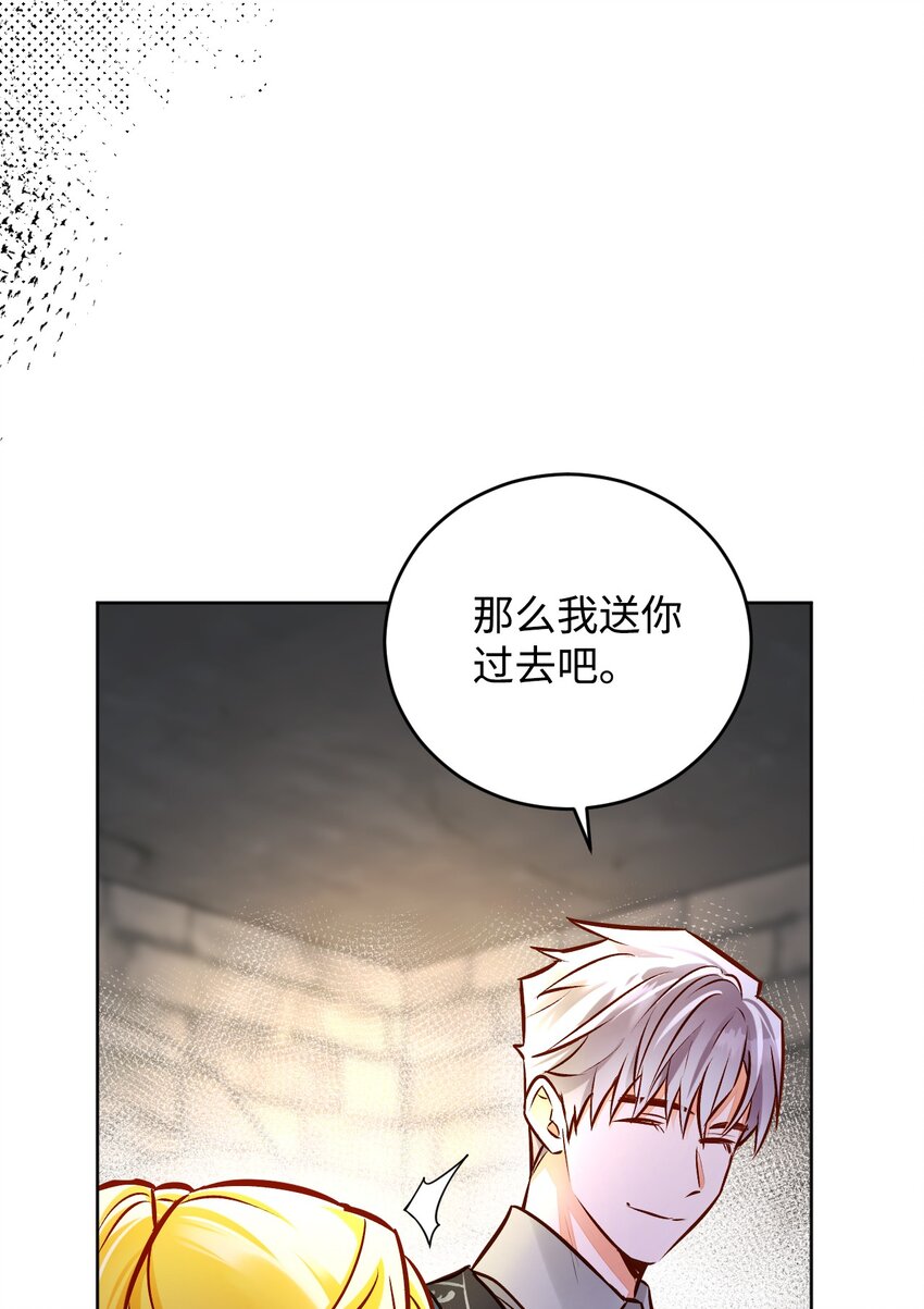 48 外出(1/2)-第49话