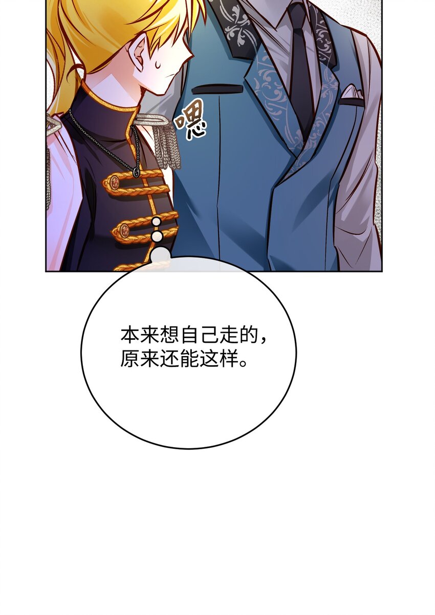 48 外出(1/2)-第49话