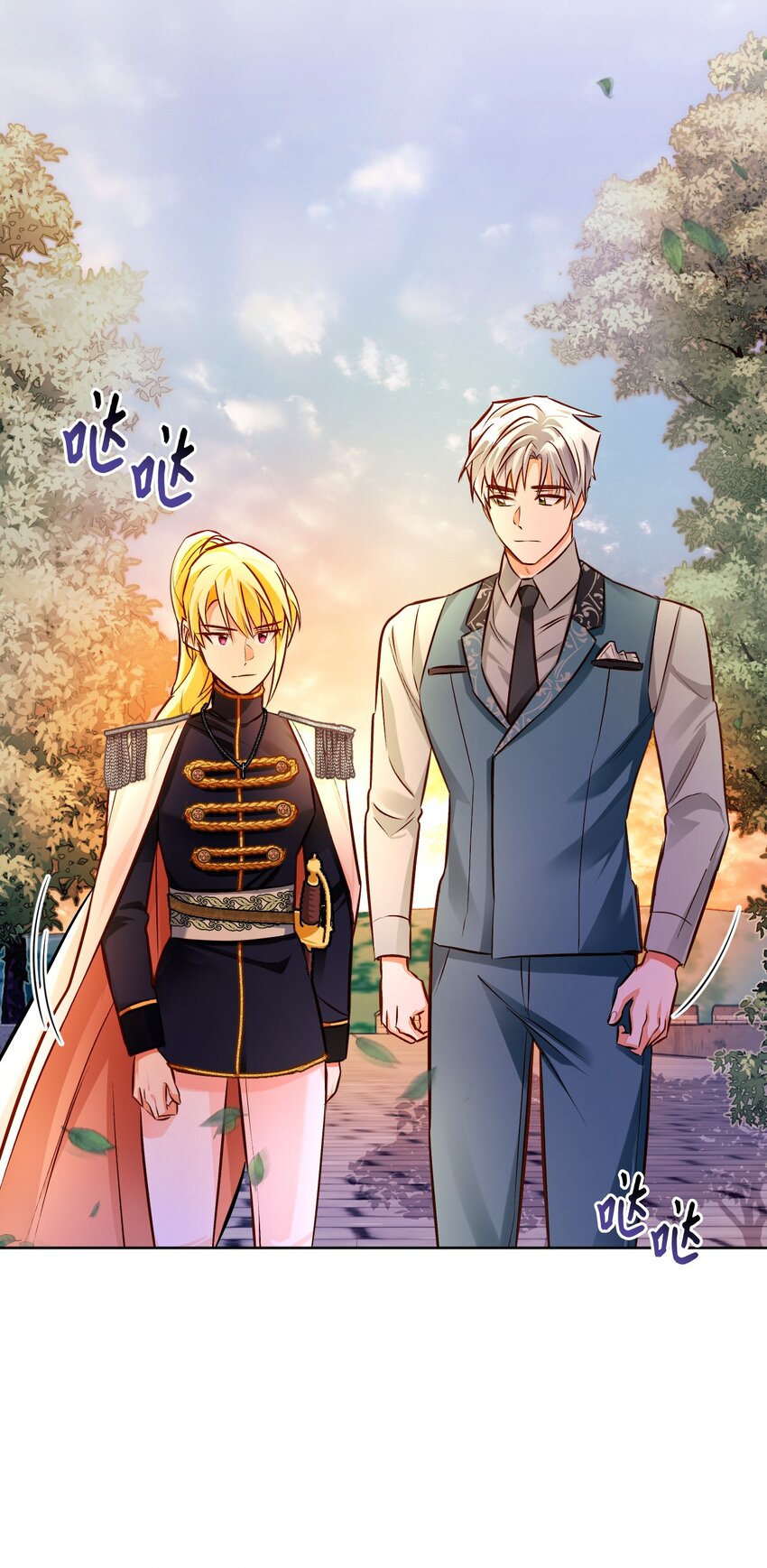 48 外出(1/2)-第49话