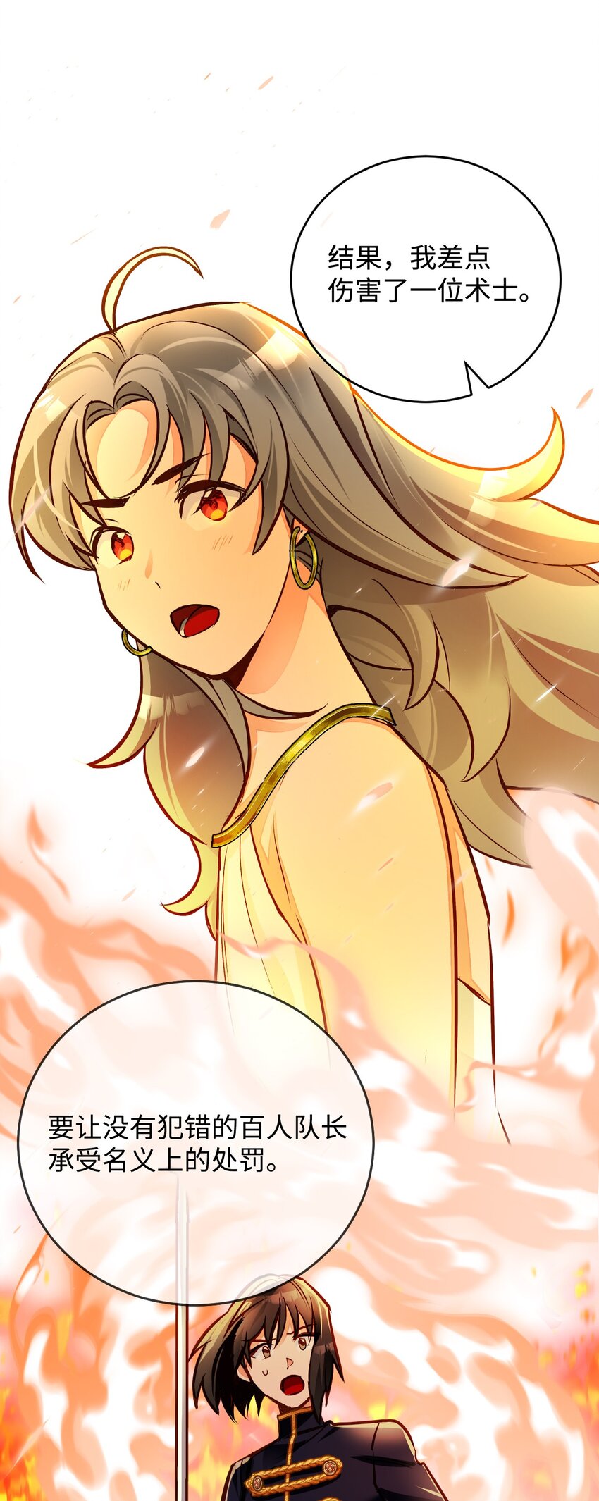 48 外出(1/2)-第49话