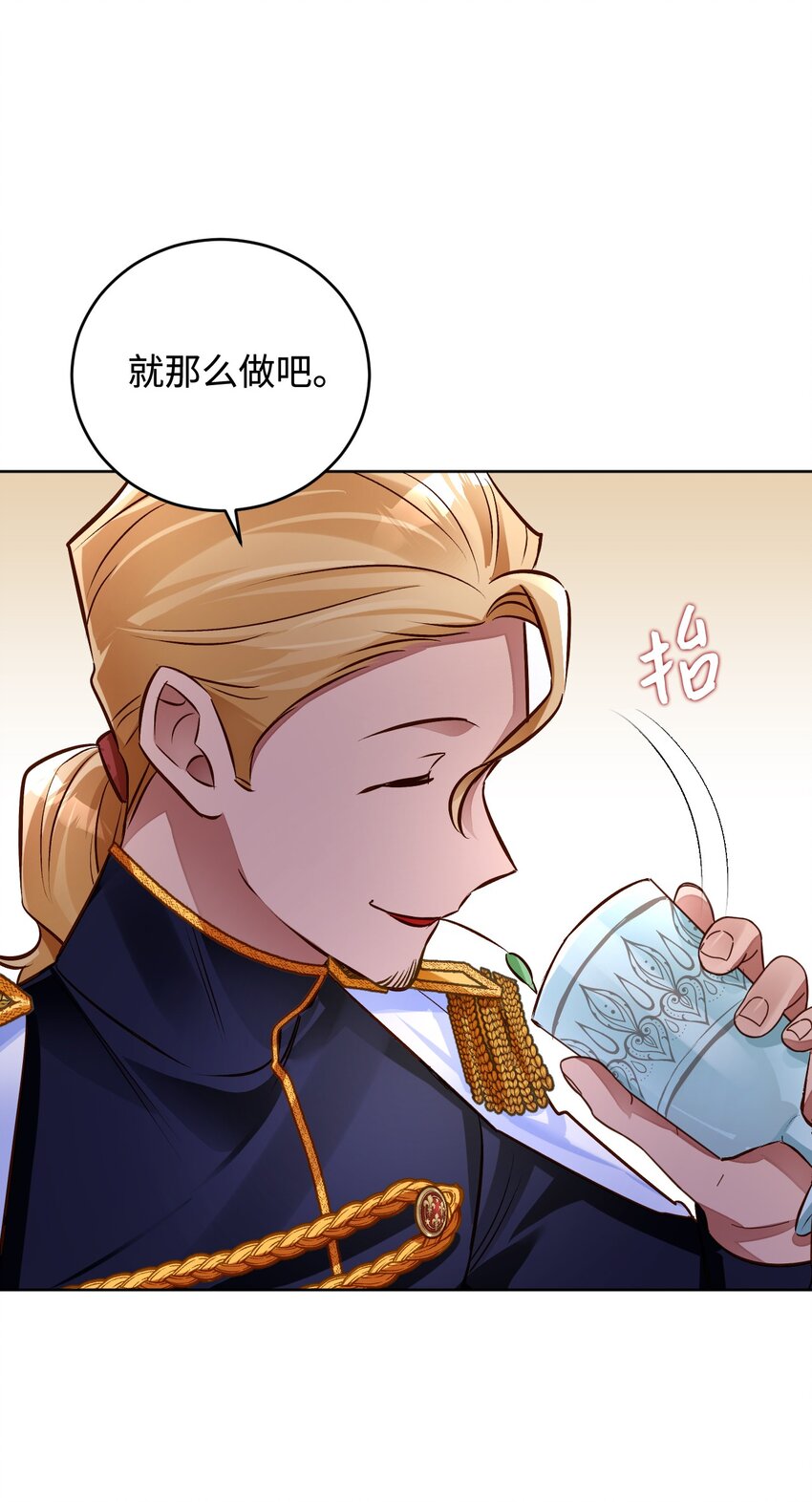 48 外出(1/2)-第49话