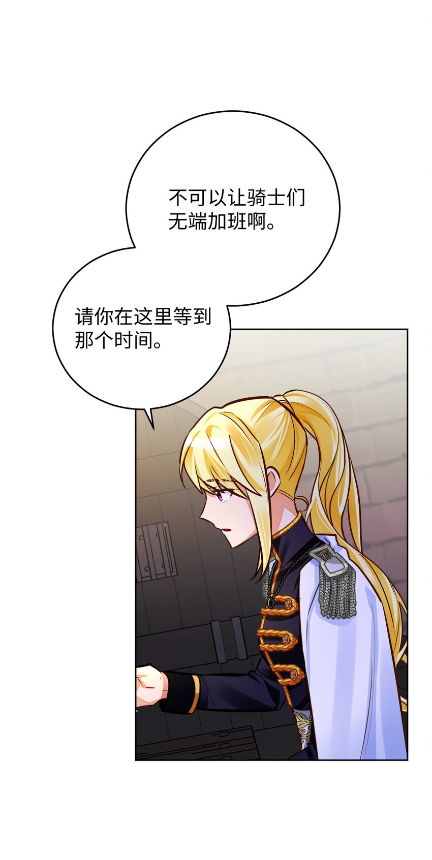 48 外出(1/2)-第49话