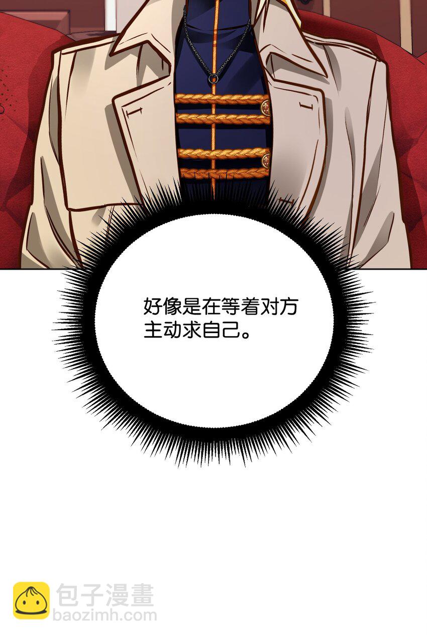 50 怀孕(1/2)-第51话