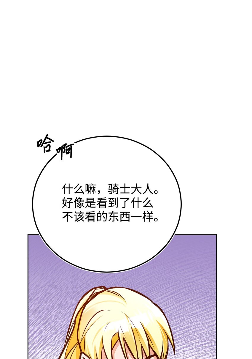 50 怀孕(1/2)-第51话