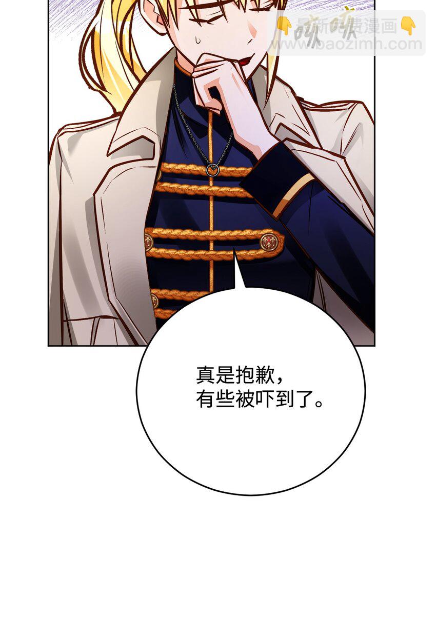 50 怀孕(1/2)-第51话