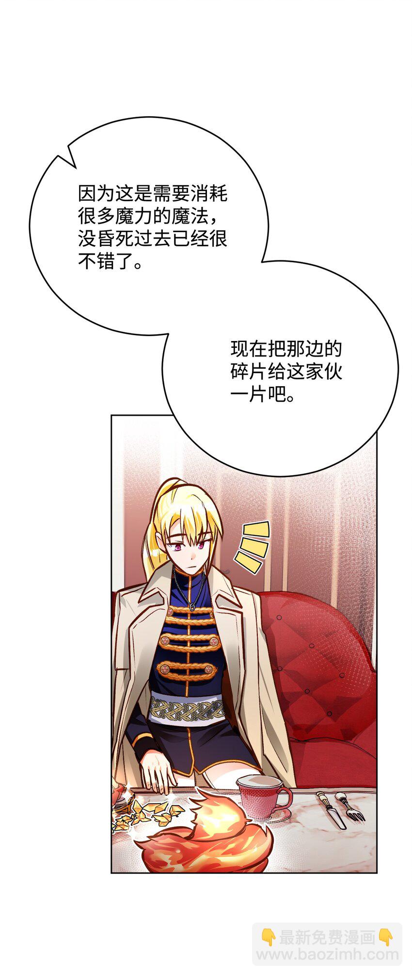 50 怀孕(1/2)-第51话