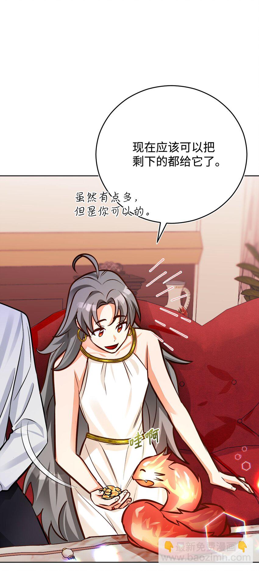 50 怀孕(1/2)-第51话