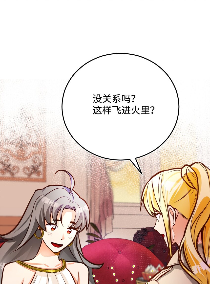 50 怀孕(1/2)-第51话