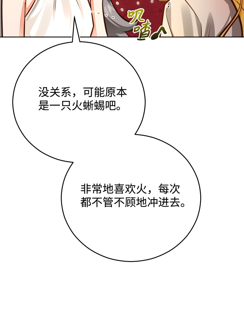 50 怀孕(1/2)-第51话