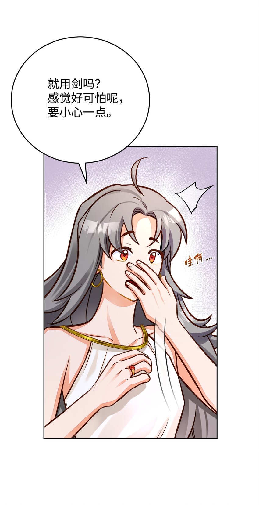 50 怀孕(1/2)-第51话