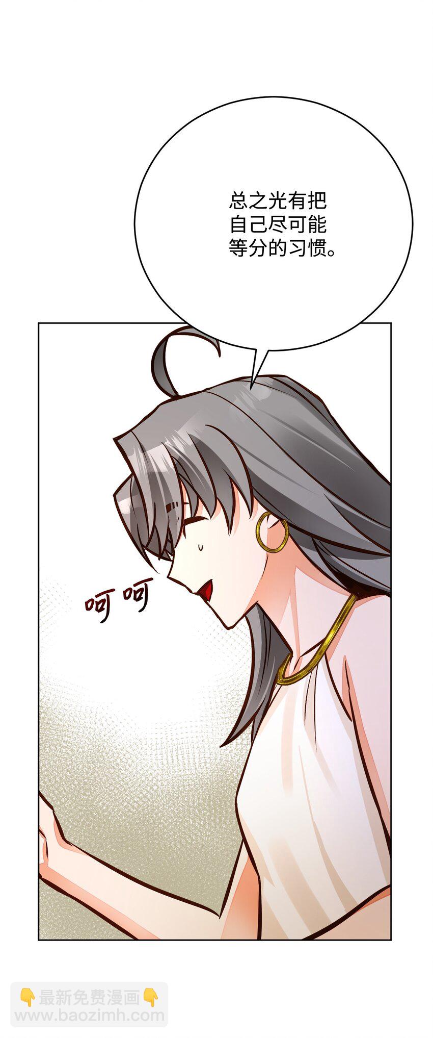 50 怀孕(1/2)-第51话