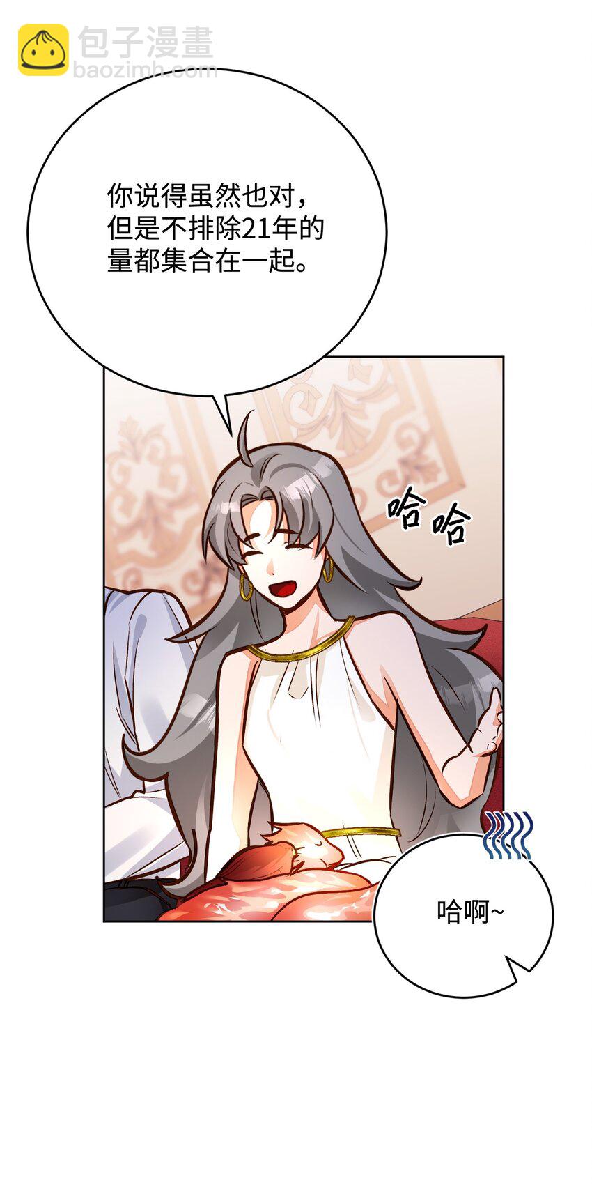 50 怀孕(1/2)-第51话