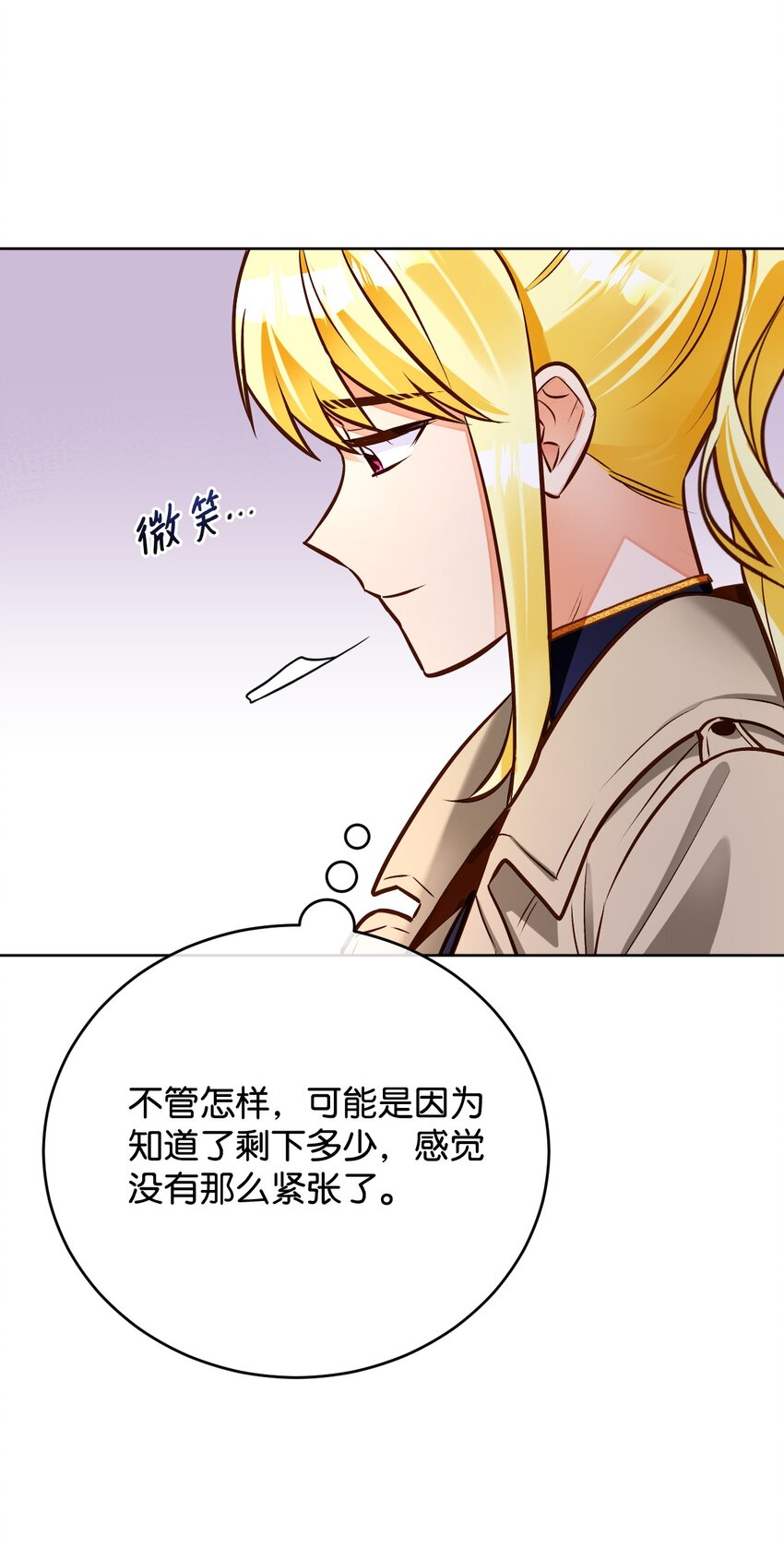 50 怀孕(1/2)-第51话