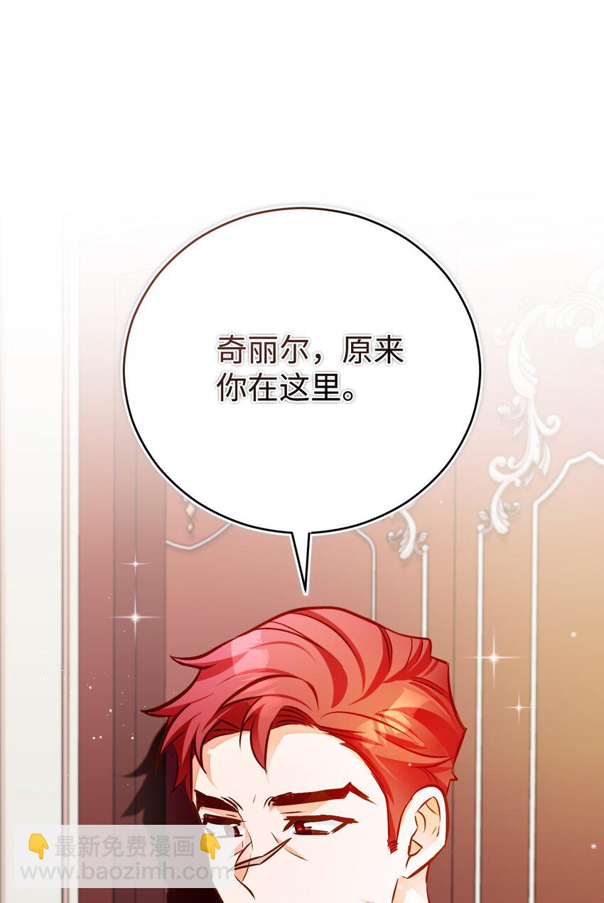 50 怀孕(1/2)-第51话