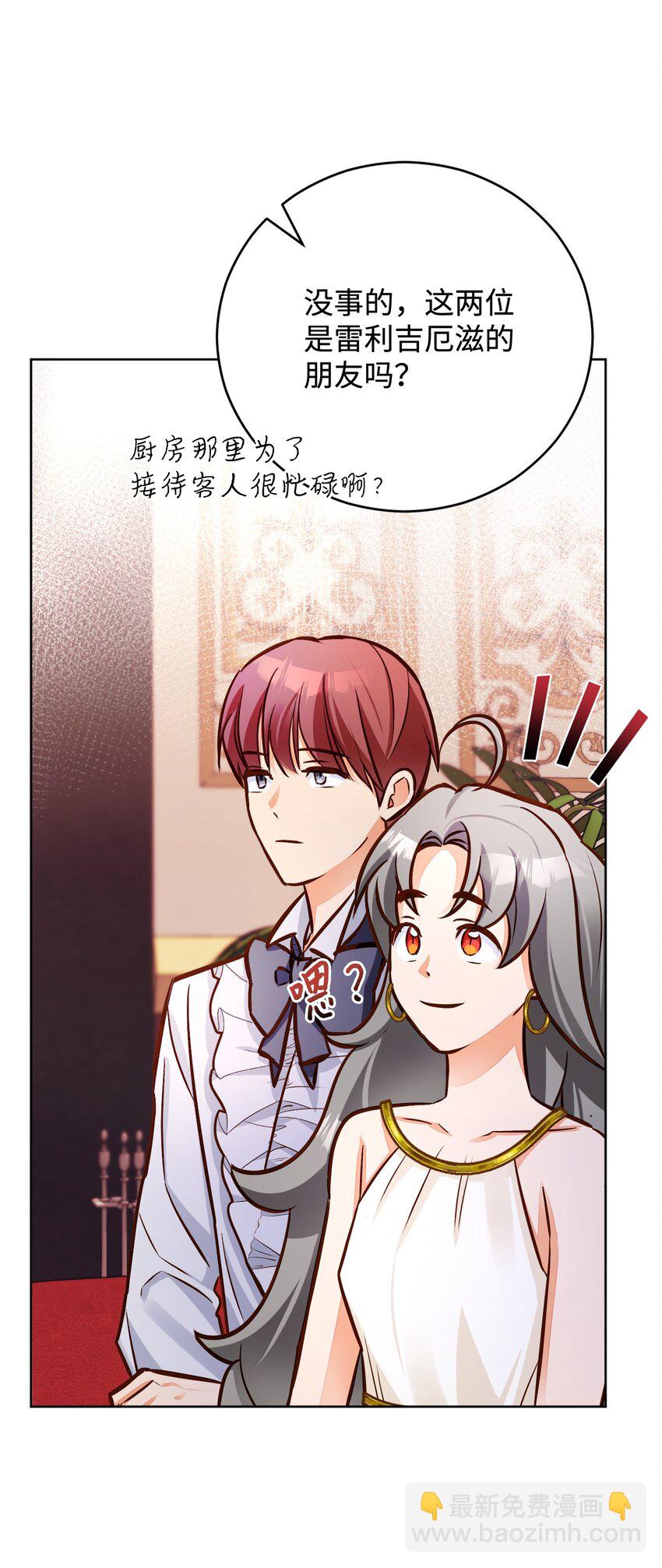 50 怀孕(1/2)-第51话