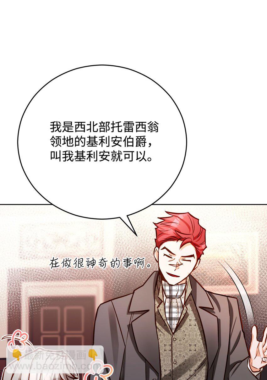 50 怀孕(1/2)-第51话