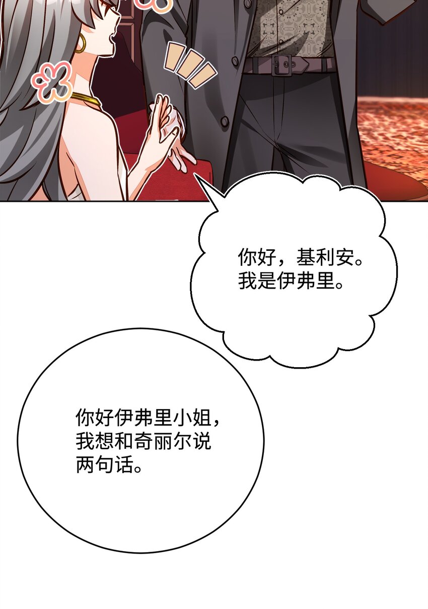 50 怀孕(1/2)-第51话