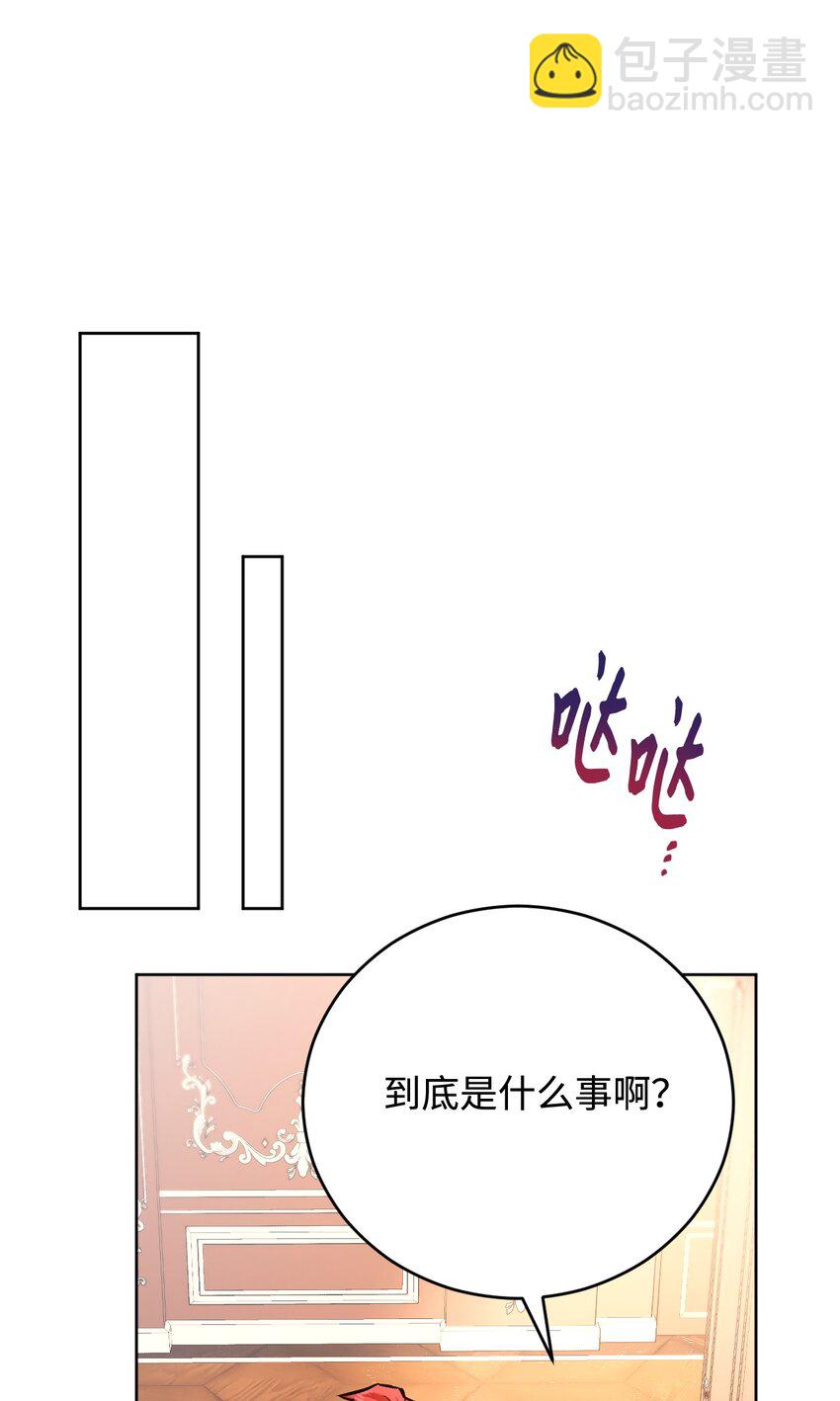 50 怀孕(1/2)-第51话