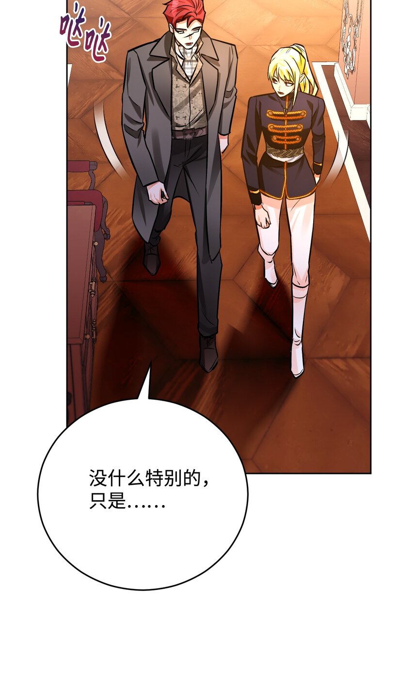 50 怀孕(1/2)-第51话