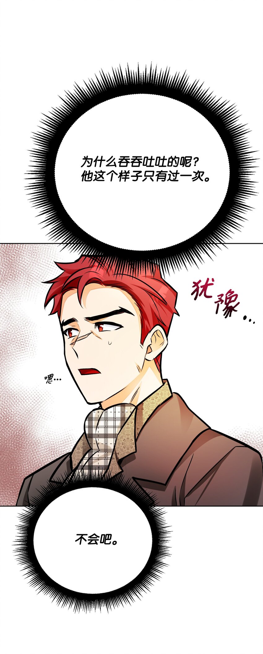 50 怀孕(1/2)-第51话