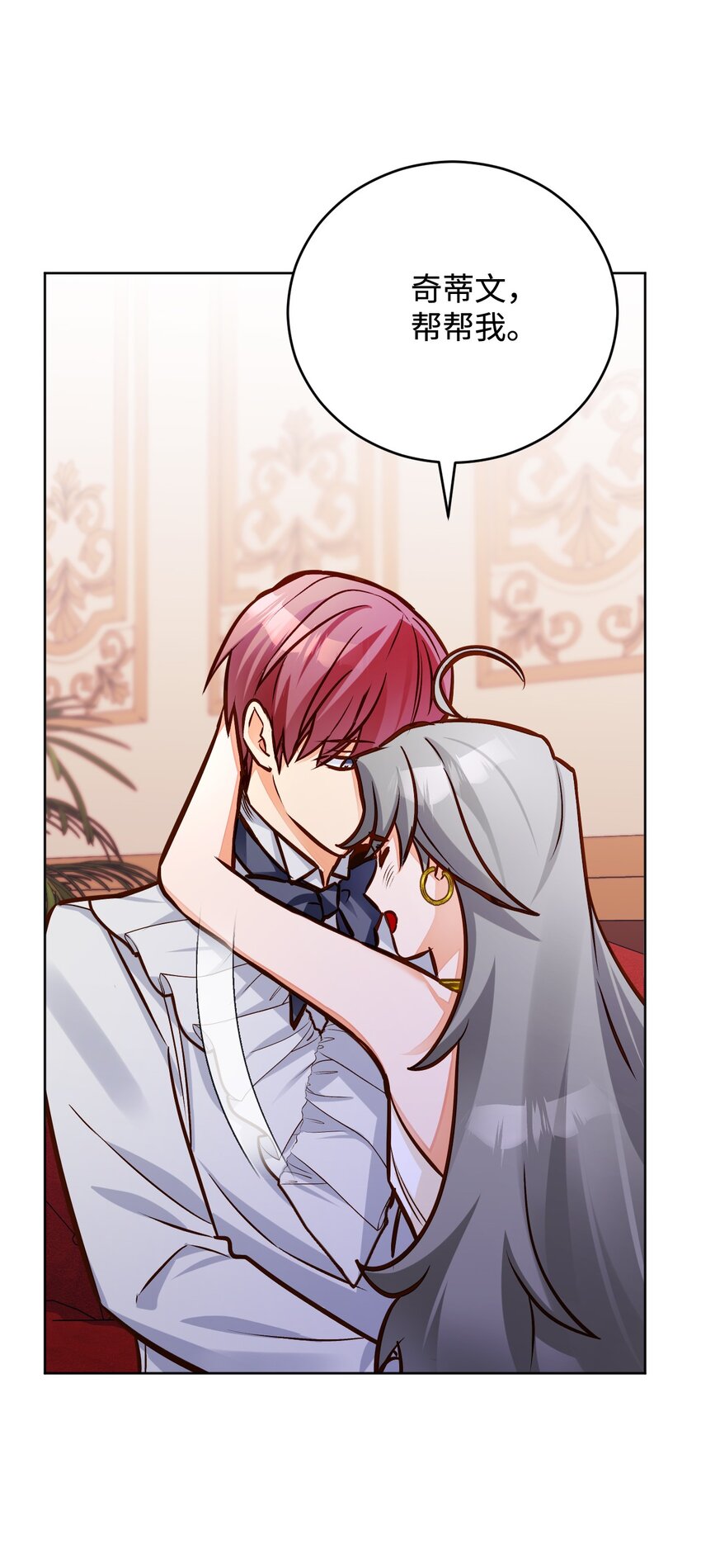 50 怀孕(1/2)-第51话